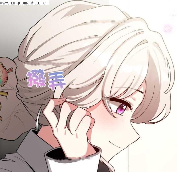 韩国漫画配角的生存任务韩漫_配角的生存任务-第55话在线免费阅读-韩国漫画-第38张图片