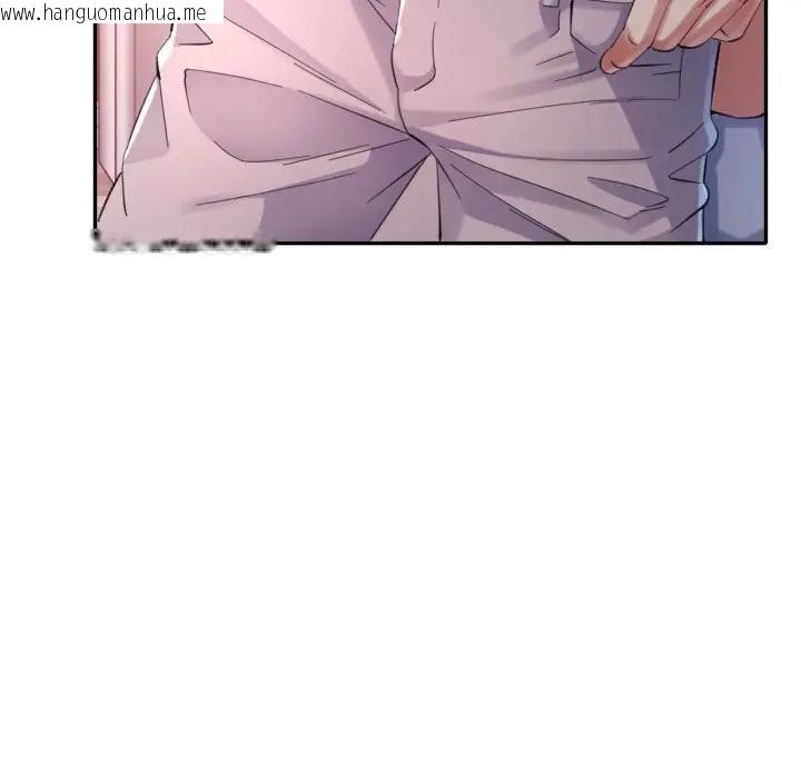 韩国漫画特别课程韩漫_特别课程-第3话在线免费阅读-韩国漫画-第37张图片