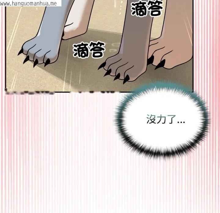 韩国漫画野兽的王国/野兽的乐章韩漫_野兽的王国/野兽的乐章-第14话在线免费阅读-韩国漫画-第159张图片