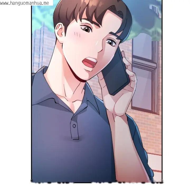 韩国漫画特别课程韩漫_特别课程-第2话在线免费阅读-韩国漫画-第97张图片