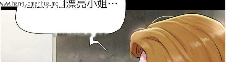 韩国漫画韶恩韩漫_韶恩-第89话-充当酒店妹在线免费阅读-韩国漫画-第60张图片