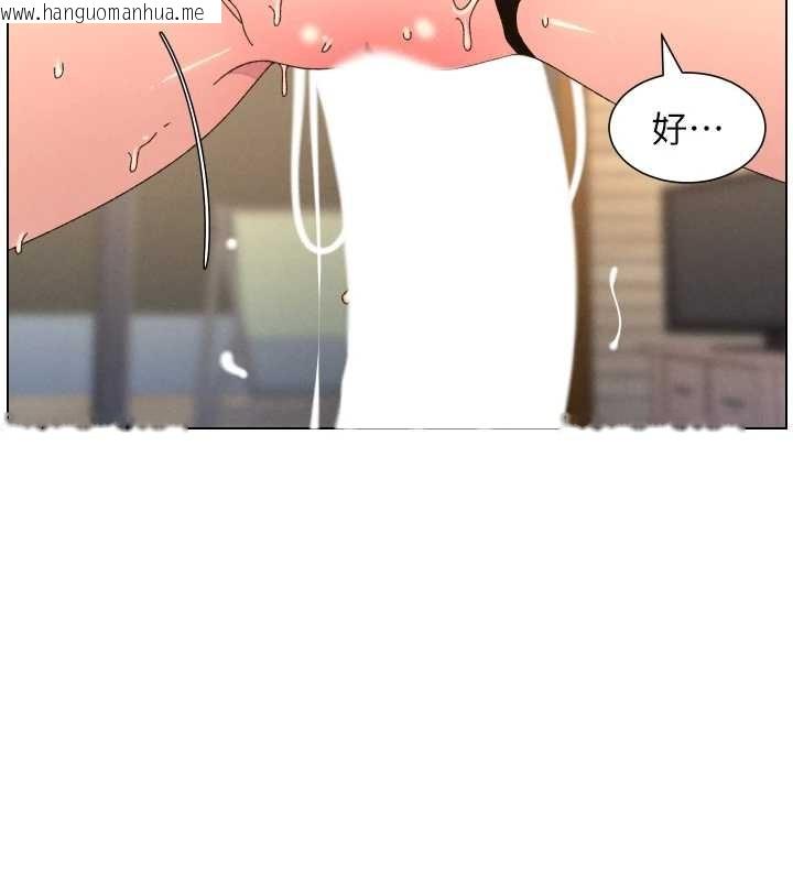 韩国漫画兄妹的秘密授课韩漫_兄妹的秘密授课-第99话-偿「精」债:-小希篇在线免费阅读-韩国漫画-第115张图片