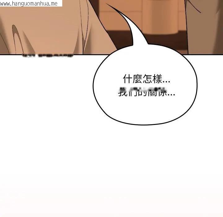 韩国漫画校花的双面生活韩漫_校花的双面生活-第29话在线免费阅读-韩国漫画-第32张图片