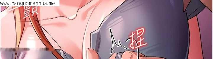 韩国漫画借妻条约韩漫_借妻条约-第38话-用妳的肉体付出代价在线免费阅读-韩国漫画-第115张图片