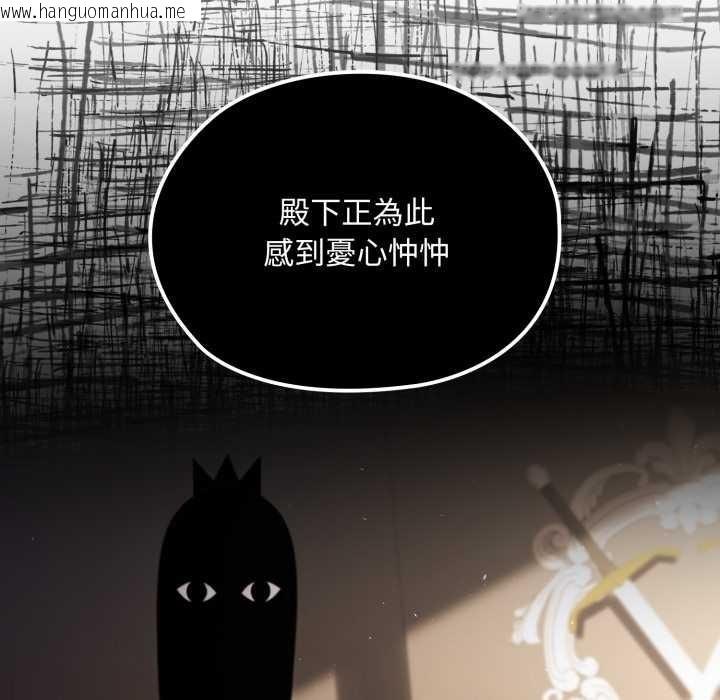 韩国漫画迷雾深处的诱惑/XX地下城韩漫_迷雾深处的诱惑/XX地下城-第13话在线免费阅读-韩国漫画-第181张图片