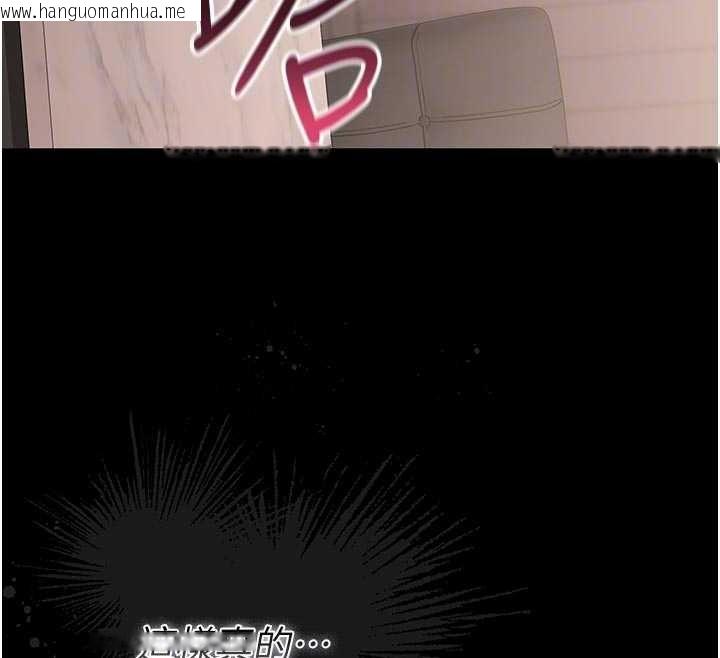 韩国漫画猎艳管理员韩漫_猎艳管理员-第32话-取悦我是妳唯一的价值在线免费阅读-韩国漫画-第35张图片