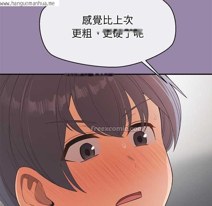 韩国漫画公主殿下要收种子啦！/公主抢孕大作战韩漫_公主殿下要收种子啦！/公主抢孕大作战-第23话在线免费阅读-韩国漫画-第56张图片