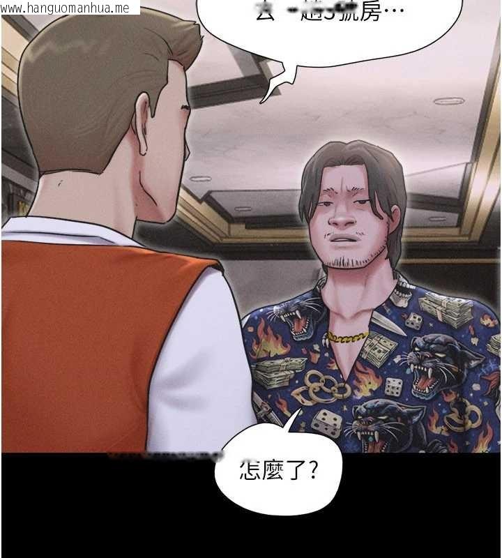 韩国漫画韶恩韩漫_韶恩-第89话-充当酒店妹在线免费阅读-韩国漫画-第131张图片