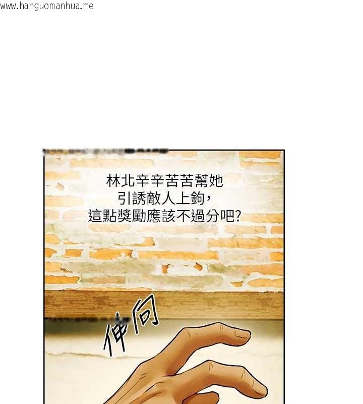 韩国漫画人妻猎人韩漫_人妻猎人-第118话-主人，我来帮你松一下在线免费阅读-韩国漫画-第85张图片