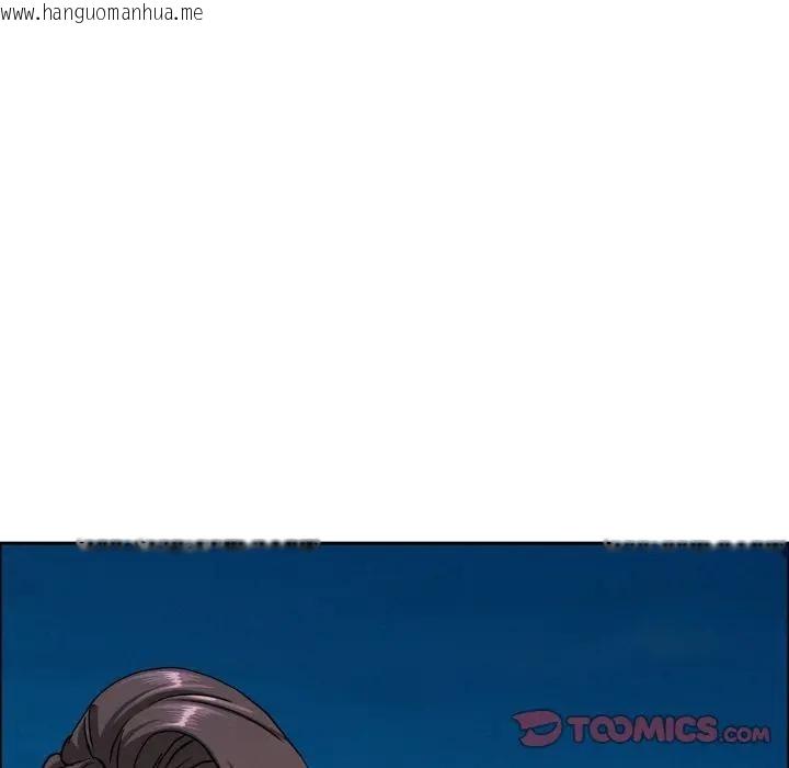 韩国漫画贵妇的专属保镳韩漫_贵妇的专属保镳-第56话在线免费阅读-韩国漫画-第153张图片