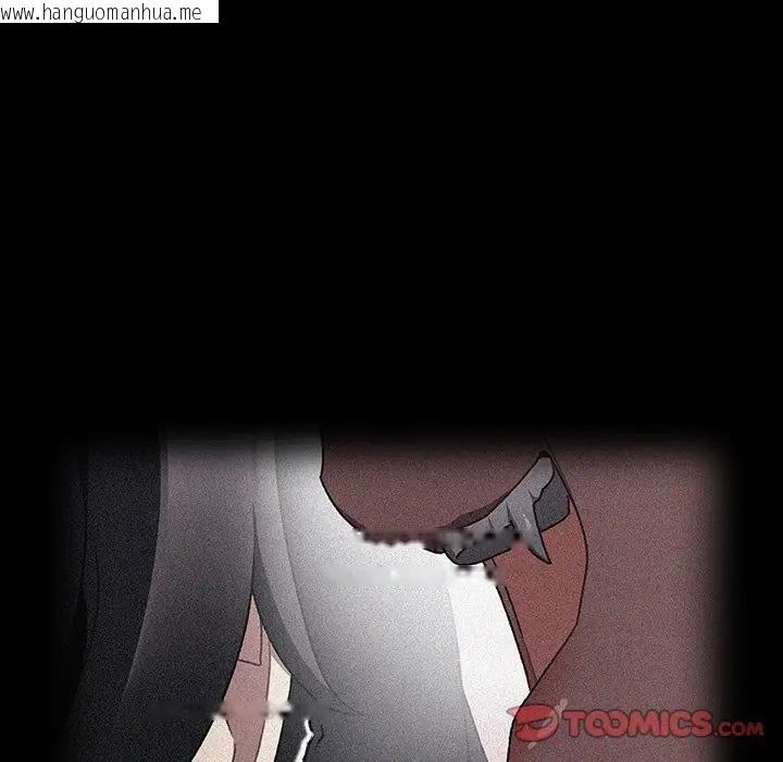 韩国漫画男人稀缺的异世界/当前女友变成异世界独裁者韩漫_男人稀缺的异世界/当前女友变成异世界独裁者-第26话在线免费阅读-韩国漫画-第108张图片