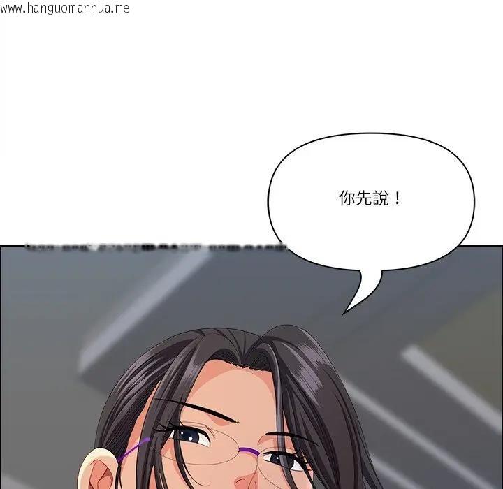 韩国漫画最强男人/天降奇迹韩漫_最强男人/天降奇迹-第65话在线免费阅读-韩国漫画-第152张图片