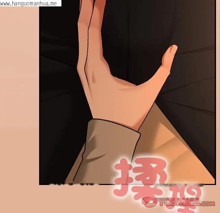 韩国漫画校花的双面生活韩漫_校花的双面生活-第29话在线免费阅读-韩国漫画-第129张图片