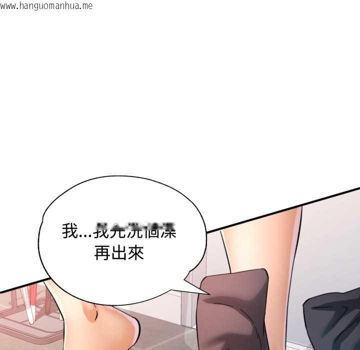 韩国漫画可以爱你吗/似曾相识的她韩漫_可以爱你吗/似曾相识的她-第94话在线免费阅读-韩国漫画-第131张图片