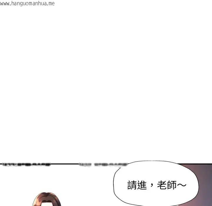 韩国漫画特别课程韩漫_特别课程-第4话在线免费阅读-韩国漫画-第40张图片