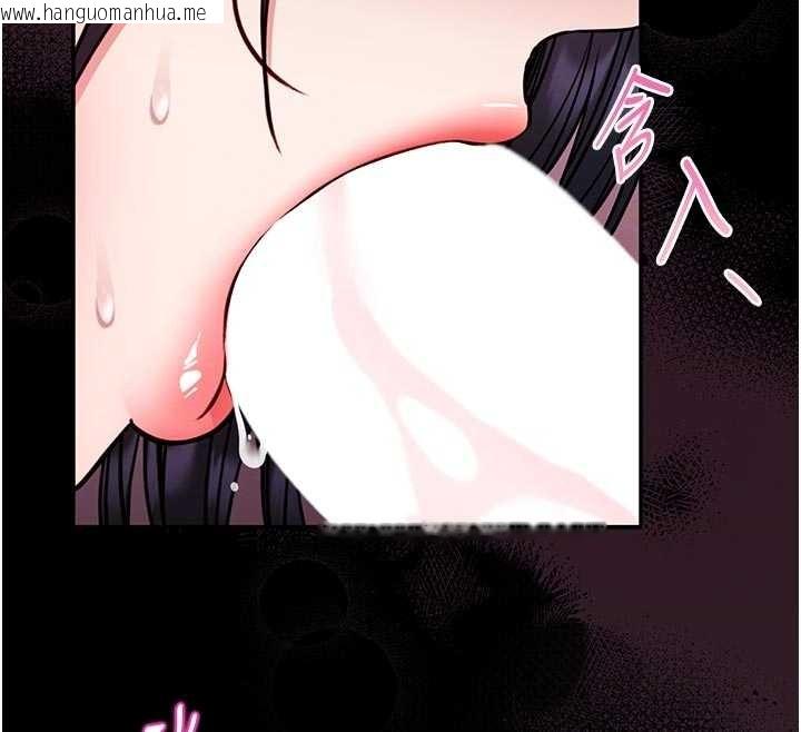 韩国漫画馆长是大野狼韩漫_馆长是大野狼-第10话-我没有教过这种课在线免费阅读-韩国漫画-第81张图片