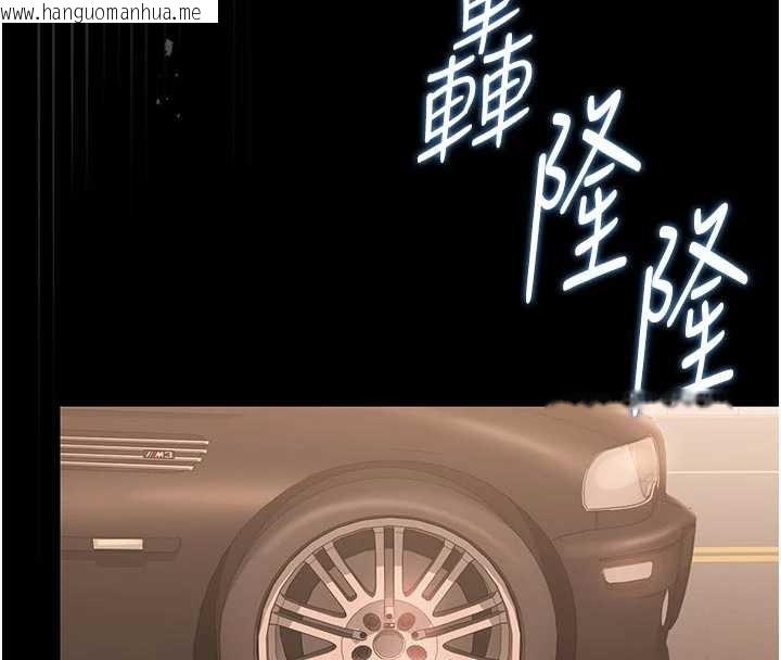 韩国漫画猎艳管理员韩漫_猎艳管理员-第32话-取悦我是妳唯一的价值在线免费阅读-韩国漫画-第156张图片