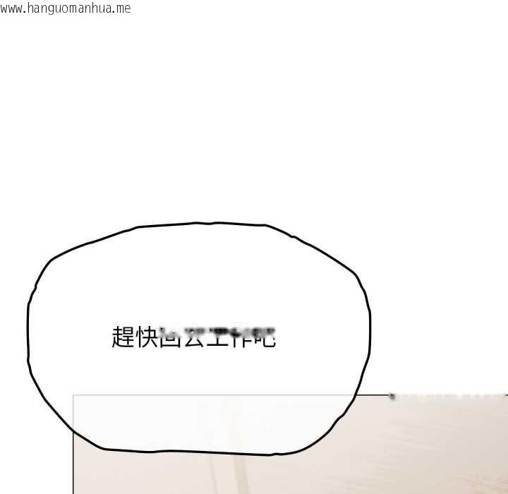 韩国漫画缺德邻居难相处韩漫_缺德邻居难相处-第74话在线免费阅读-韩国漫画-第106张图片