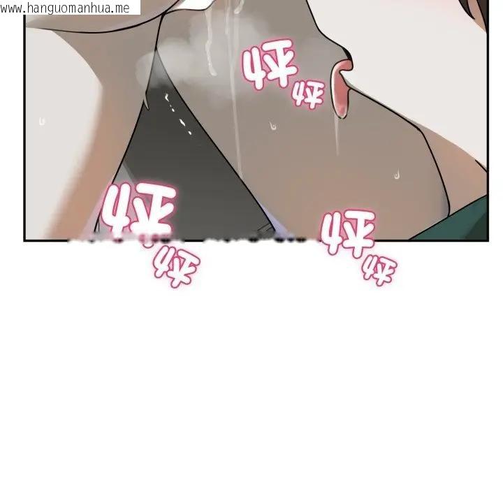 韩国漫画野兽的王国/野兽的乐章韩漫_野兽的王国/野兽的乐章-第14话在线免费阅读-韩国漫画-第46张图片