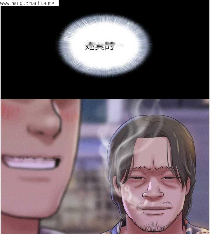 韩国漫画韶恩韩漫_韶恩-第89话-充当酒店妹在线免费阅读-韩国漫画-第9张图片