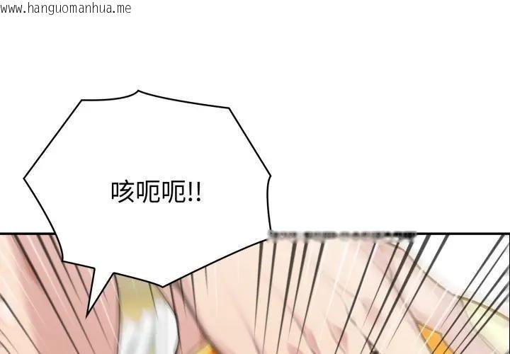 韩国漫画夫妇游戏/夫妇挑战赛韩漫_夫妇游戏/夫妇挑战赛-第68话在线免费阅读-韩国漫画-第2张图片