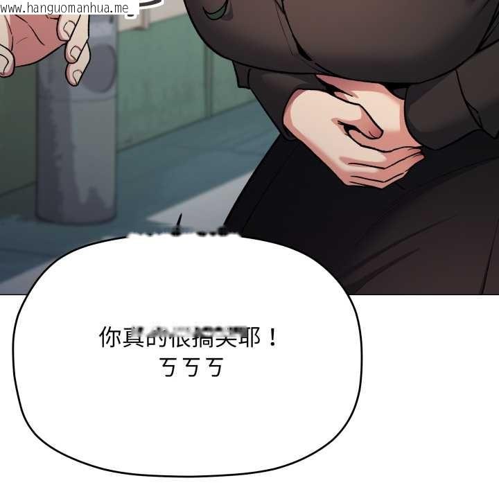 韩国漫画缺德邻居难相处韩漫_缺德邻居难相处-第74话在线免费阅读-韩国漫画-第83张图片