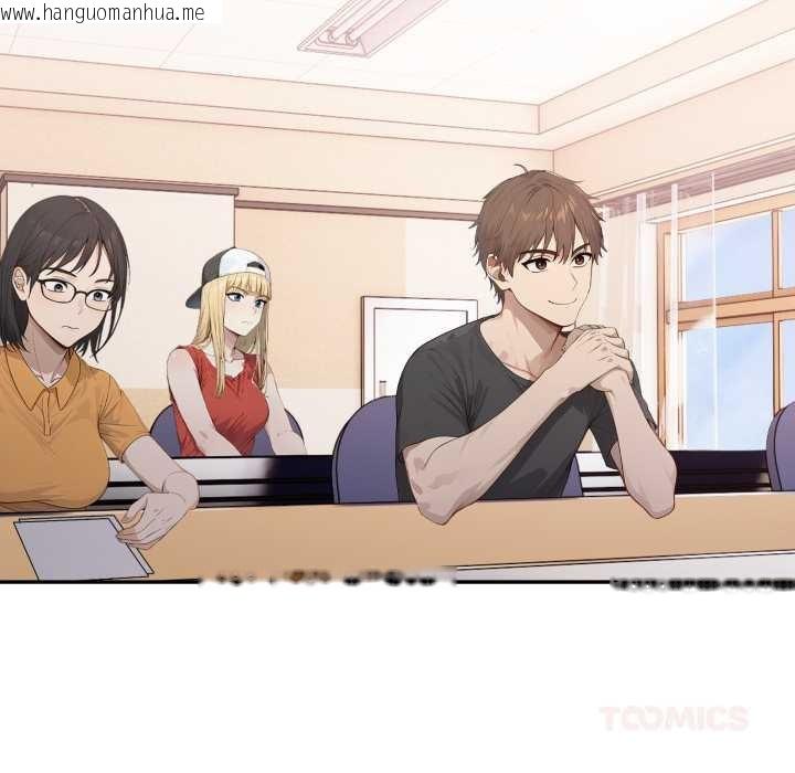 韩国漫画亲切的邻居太太们韩漫_亲切的邻居太太们-第7话在线免费阅读-韩国漫画-第27张图片