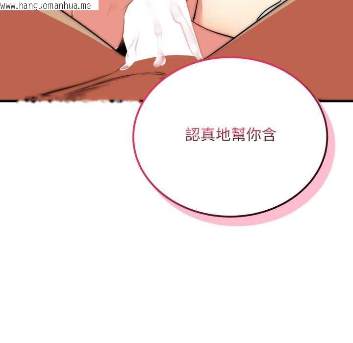 韩国漫画神雕闯都市/强雕：都市润女传说韩漫_神雕闯都市/强雕：都市润女传说-第31话在线免费阅读-韩国漫画-第149张图片