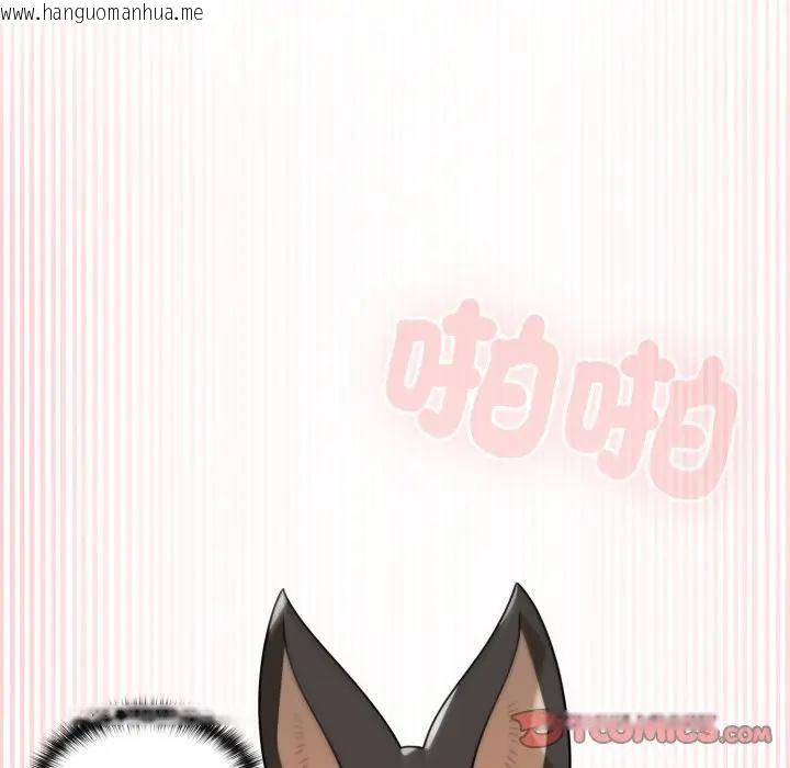 韩国漫画野兽的王国/野兽的乐章韩漫_野兽的王国/野兽的乐章-第14话在线免费阅读-韩国漫画-第124张图片