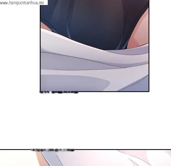 韩国漫画特别课程韩漫_特别课程-第1话在线免费阅读-韩国漫画-第26张图片