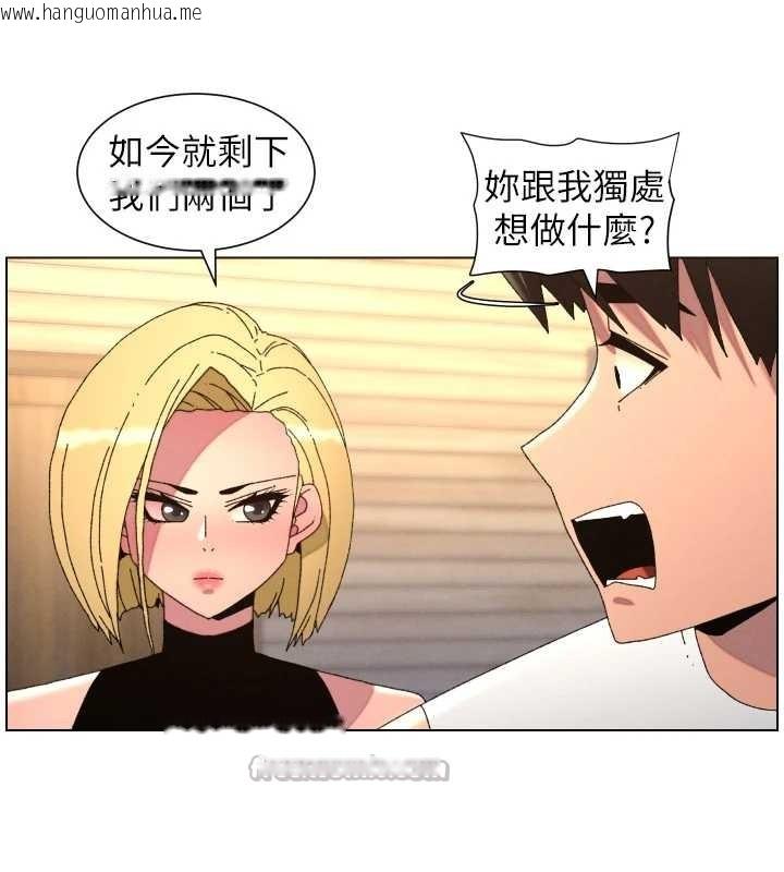韩国漫画兄妹的秘密授课韩漫_兄妹的秘密授课-第99话-偿「精」债:-小希篇在线免费阅读-韩国漫画-第56张图片