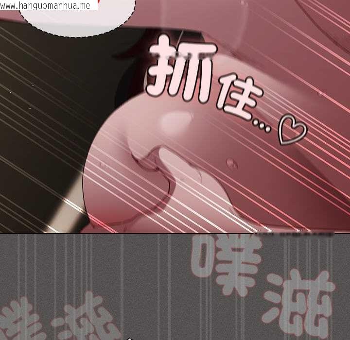 韩国漫画神圣陷阱/中了传教士的美人计韩漫_神圣陷阱/中了传教士的美人计-第35话在线免费阅读-韩国漫画-第166张图片
