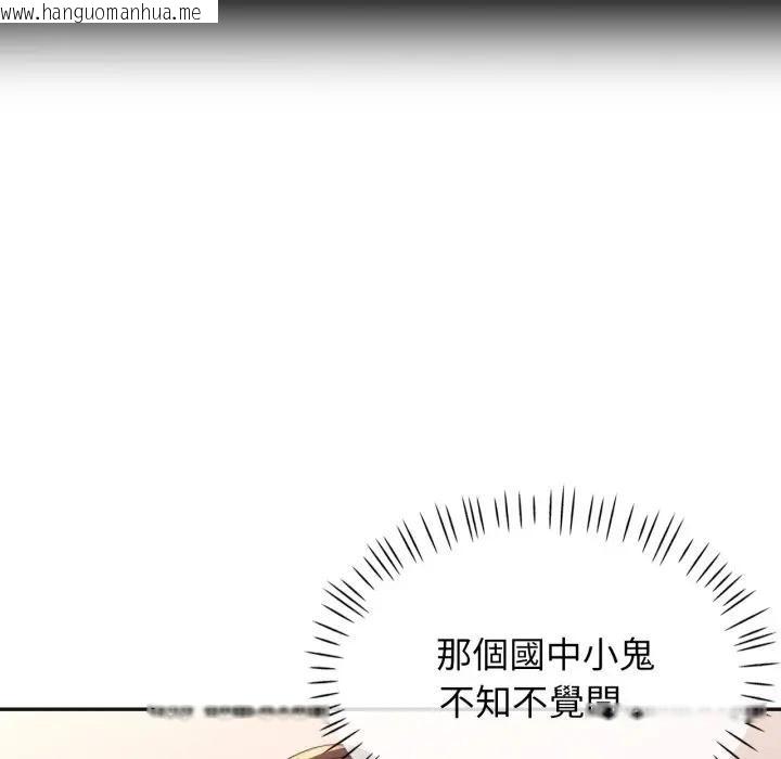 韩国漫画特别课程韩漫_特别课程-第3话在线免费阅读-韩国漫画-第87张图片
