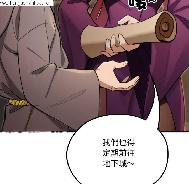 韩国漫画迷雾深处的诱惑/XX地下城韩漫_迷雾深处的诱惑/XX地下城-第13话在线免费阅读-韩国漫画-第50张图片