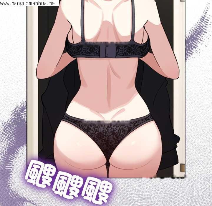 韩国漫画配角的生存任务韩漫_配角的生存任务-第55话在线免费阅读-韩国漫画-第9张图片