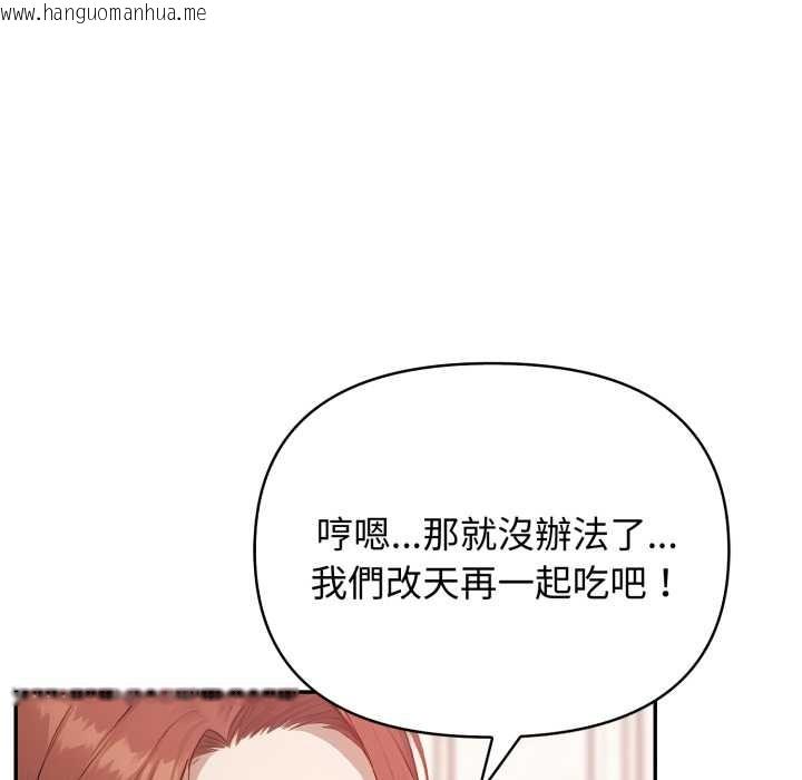韩国漫画亲切的邻居太太们韩漫_亲切的邻居太太们-第7话在线免费阅读-韩国漫画-第87张图片