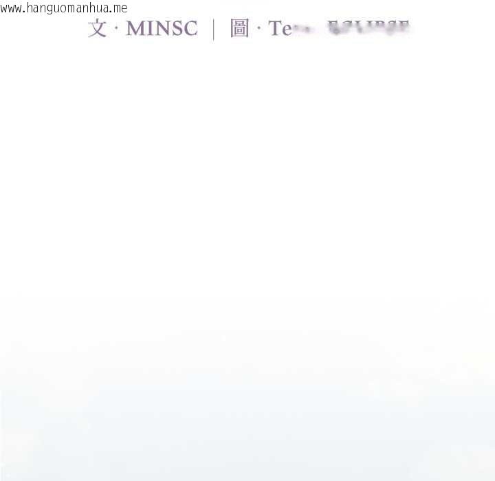 韩国漫画迷雾深处的诱惑/XX地下城韩漫_迷雾深处的诱惑/XX地下城-第13话在线免费阅读-韩国漫画-第71张图片