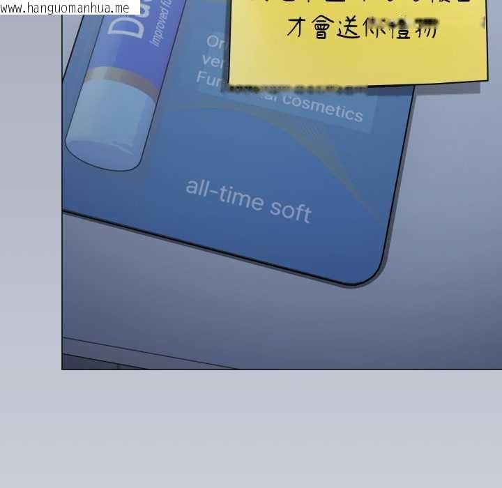 韩国漫画缺德邻居难相处韩漫_缺德邻居难相处-第74话在线免费阅读-韩国漫画-第160张图片