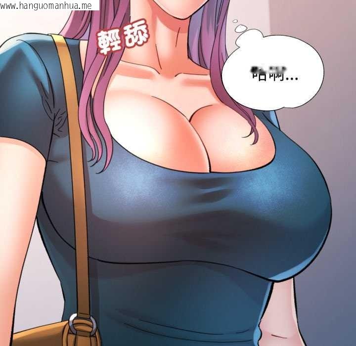 韩国漫画可以爱你吗/似曾相识的她韩漫_可以爱你吗/似曾相识的她-第94话在线免费阅读-韩国漫画-第88张图片