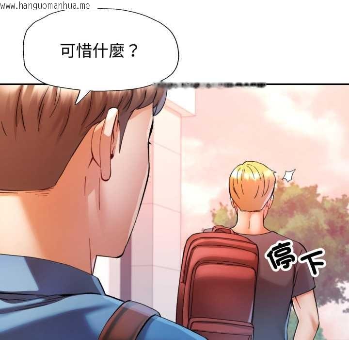 韩国漫画可以爱你吗/似曾相识的她韩漫_可以爱你吗/似曾相识的她-第94话在线免费阅读-韩国漫画-第77张图片