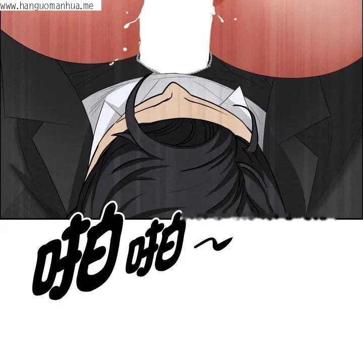 韩国漫画贵妇的专属保镳韩漫_贵妇的专属保镳-第56话在线免费阅读-韩国漫画-第74张图片