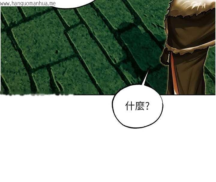 韩国漫画人妻猎人韩漫_人妻猎人-第118话-主人，我来帮你松一下在线免费阅读-韩国漫画-第8张图片