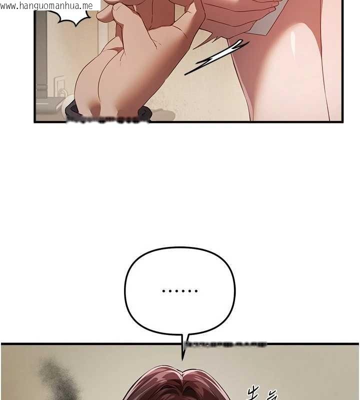 韩国漫画Beautiful-Days韩漫_Beautiful-Days-第72话-我说什么妳都能照办吗?在线免费阅读-韩国漫画-第61张图片