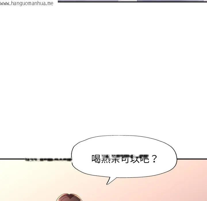 韩国漫画特别课程韩漫_特别课程-第2话在线免费阅读-韩国漫画-第131张图片