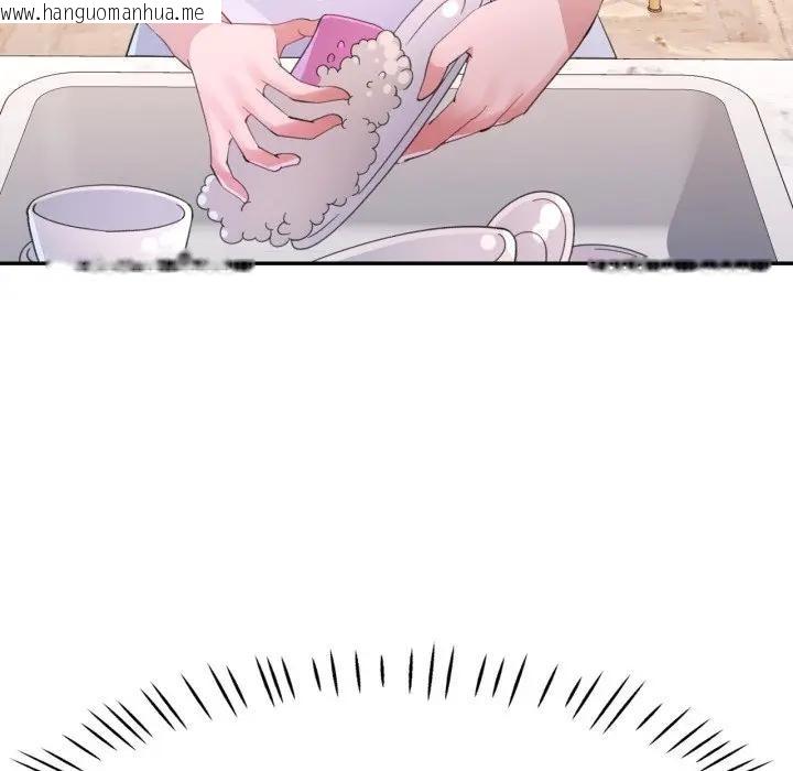 韩国漫画特别课程韩漫_特别课程-第1话在线免费阅读-韩国漫画-第129张图片