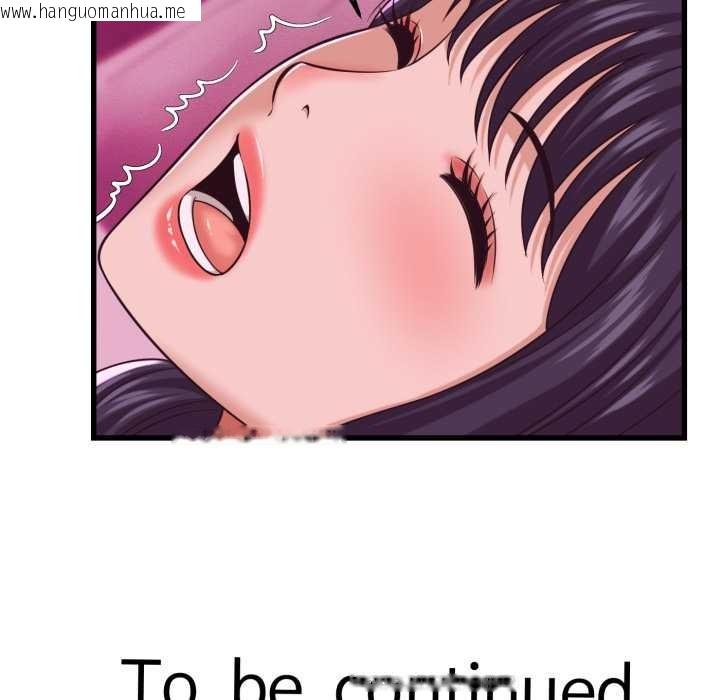 韩国漫画她们的夜晚属于我/与人妻有个秘密韩漫_她们的夜晚属于我/与人妻有个秘密-第32话在线免费阅读-韩国漫画-第111张图片