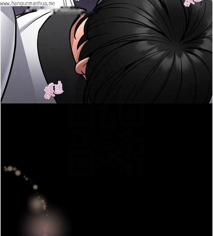 韩国漫画馆长是大野狼韩漫_馆长是大野狼-第10话-我没有教过这种课在线免费阅读-韩国漫画-第21张图片