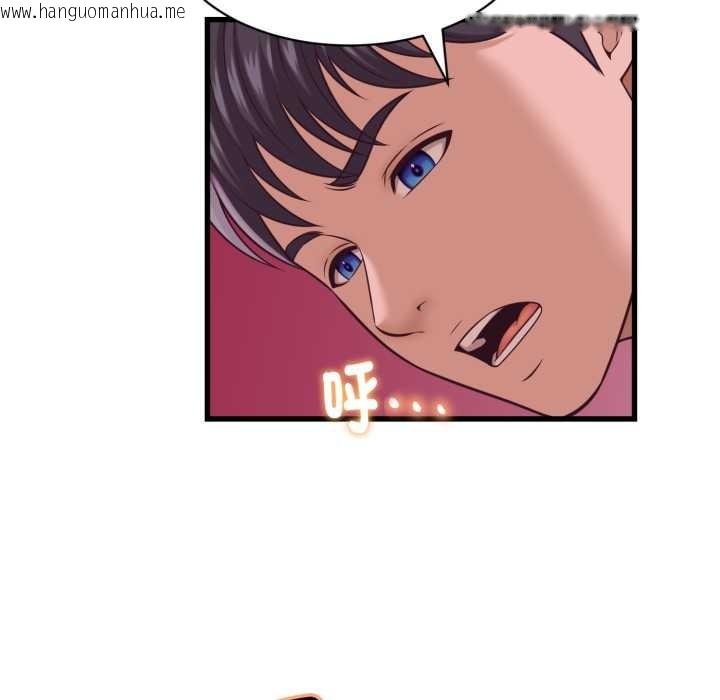 韩国漫画她们的夜晚属于我/与人妻有个秘密韩漫_她们的夜晚属于我/与人妻有个秘密-第32话在线免费阅读-韩国漫画-第86张图片