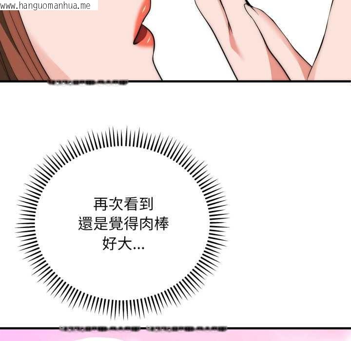 韩国漫画神雕闯都市/强雕：都市润女传说韩漫_神雕闯都市/强雕：都市润女传说-第31话在线免费阅读-韩国漫画-第120张图片