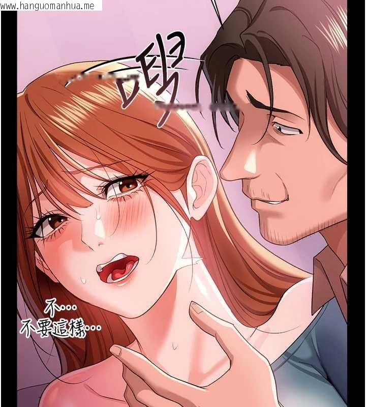 韩国漫画借妻条约韩漫_借妻条约-第38话-用妳的肉体付出代价在线免费阅读-韩国漫画-第122张图片